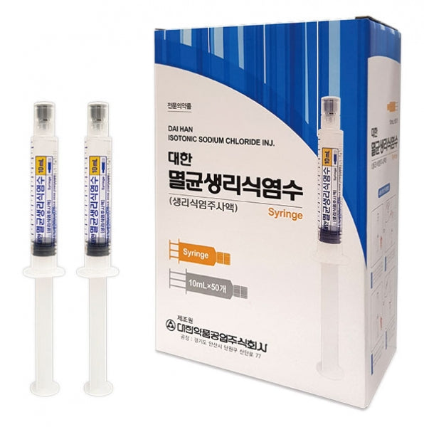 Daihan Isotonic Sodium Chloride Inj (10ml x50)